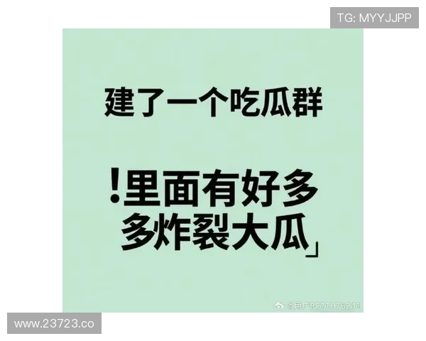 17吃瓜入口入口入口：畅享无忧的娱乐八卦体验