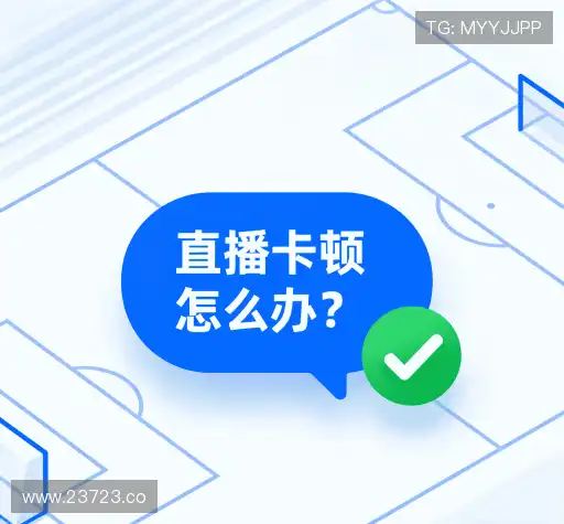 疑问解答径